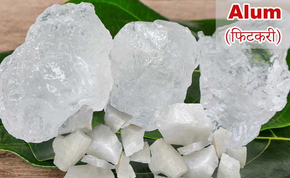 Alum (Fitkari)UsageSourceHealth BenefitsSide EffectsMeriRasoi